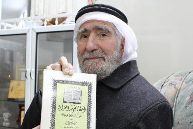 Palestina:scomparso il maestro di recitazione coranica Mohammad Said Molhes Palestina:scomparso il maestro di recitazione coranica Mohammad Said Molhes