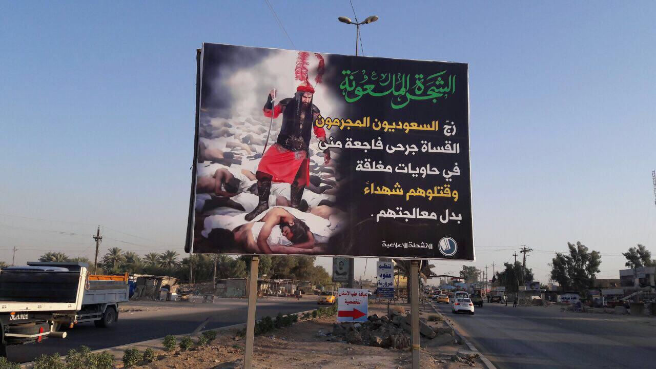 Iraq:proteste antisaudite dopo messaggio della Guida Suprema