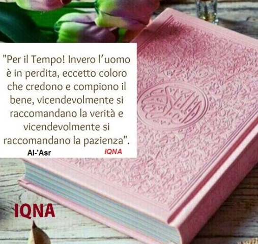 Sura  Al-'Asr (Il Tempo)