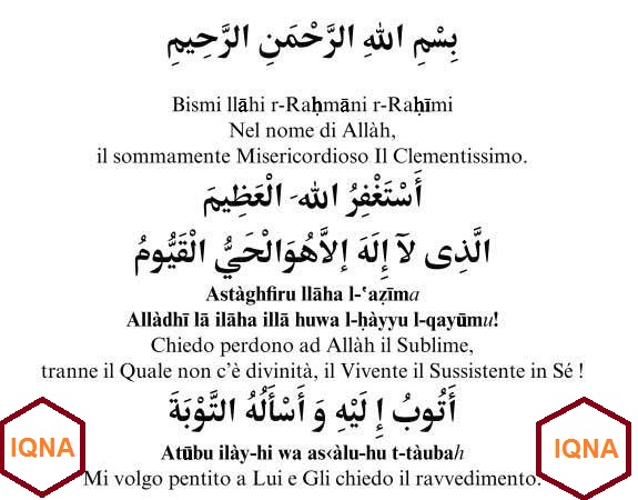 Dua Ta'uba