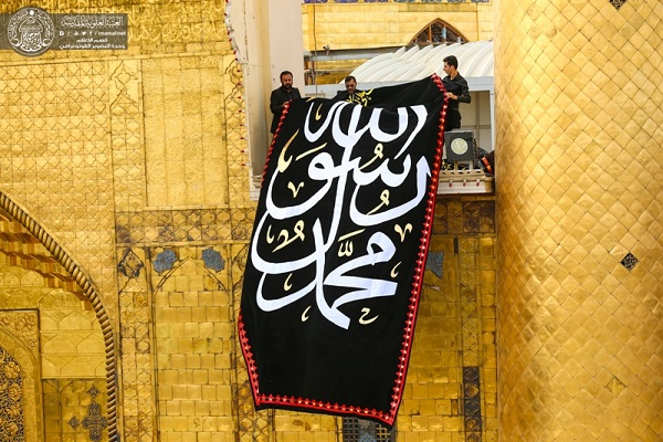 Scomparsa Profeta(SW):bandiera di lutto su mausoleo Imam Ali(AS)