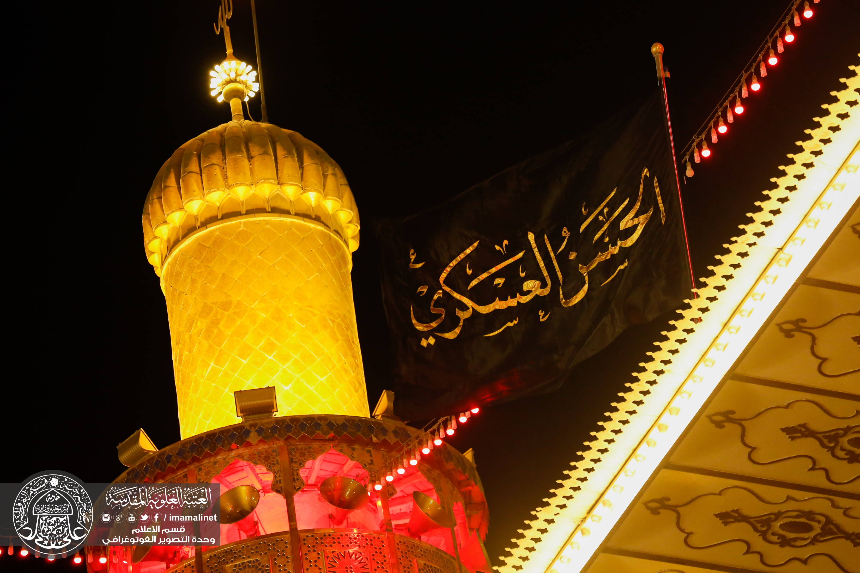Hadith dell'Imam Hasan Askari(AS) Hadith dell'Imam Hasan Askari(AS)