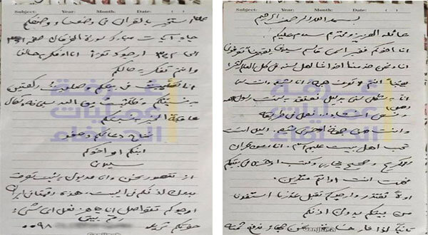 Soleimani, i piccoli gesti di un grande uomo