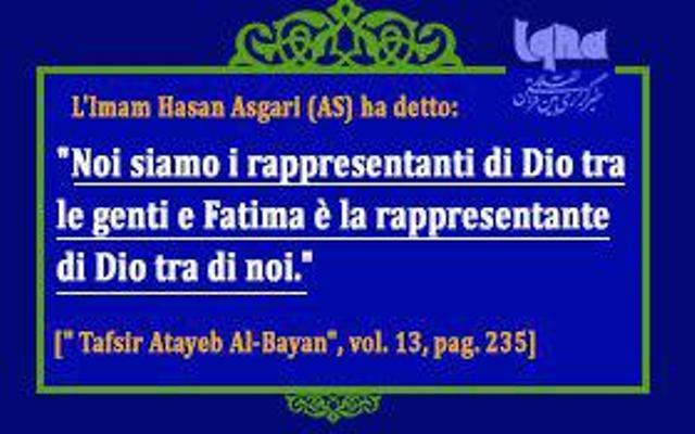 L'Imam Hasan Asgari (AS) ha detto: