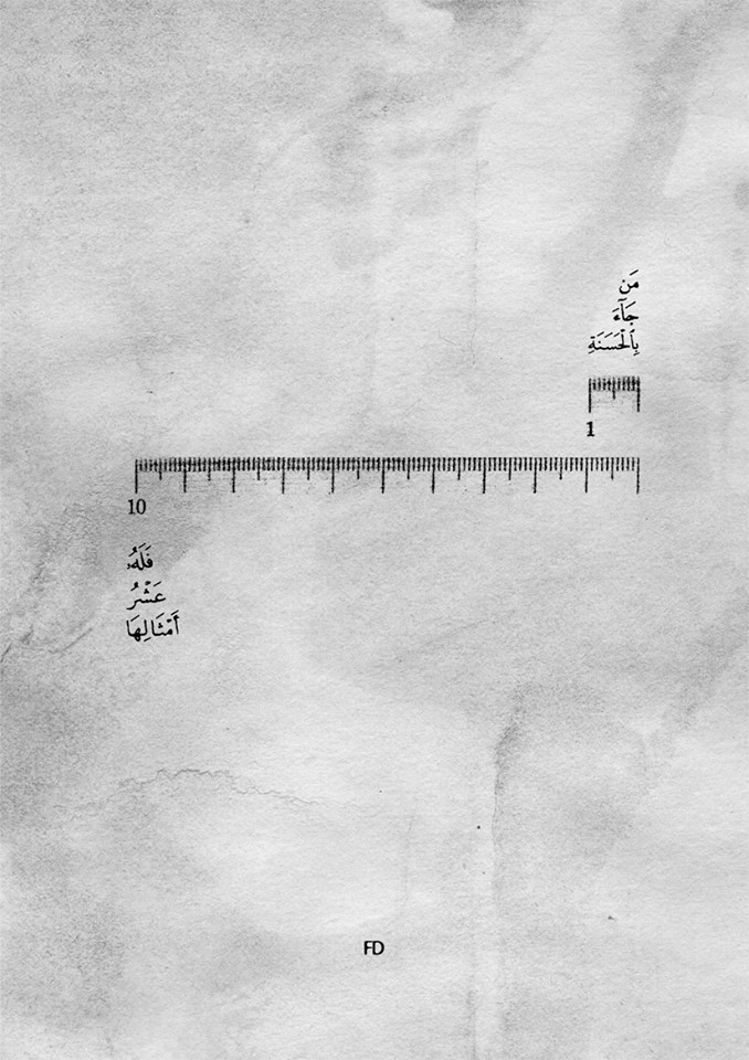 Egitto:ricostruzioni grafiche di versetti del Corano