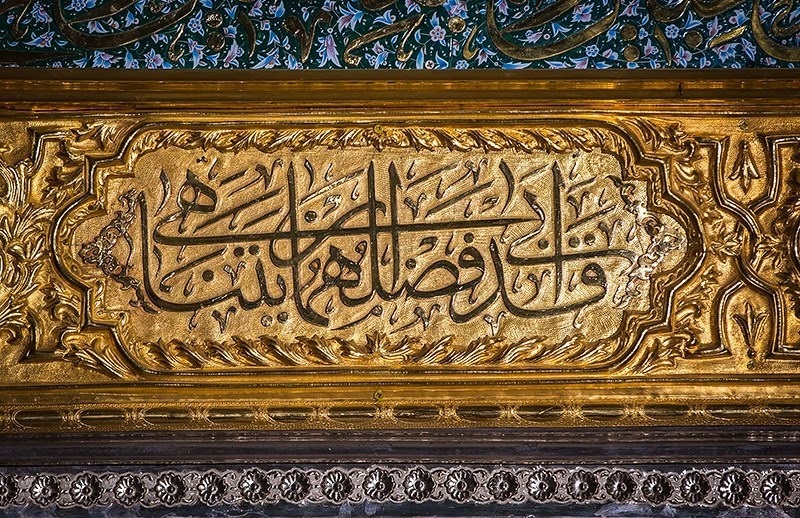 Iraq:presto nuovo zarih a Mausoleo di Samarra