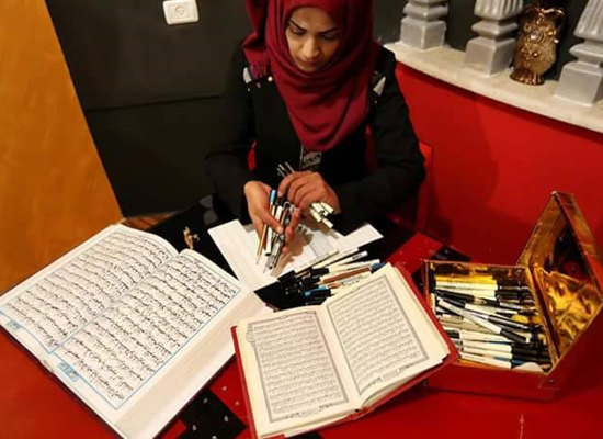 Il Corano manoscritto di una ragazza palestinese Il Corano manoscritto di una ragazza palestinese