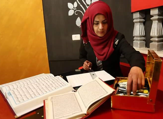 Il Corano manoscritto di una ragazza palestinese Il Corano manoscritto di una ragazza palestinese