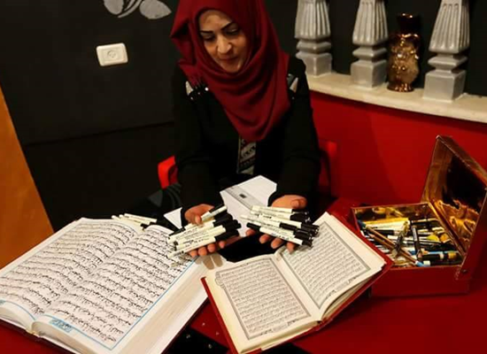 Il Corano manoscritto di una ragazza palestinese Il Corano manoscritto di una ragazza palestinese