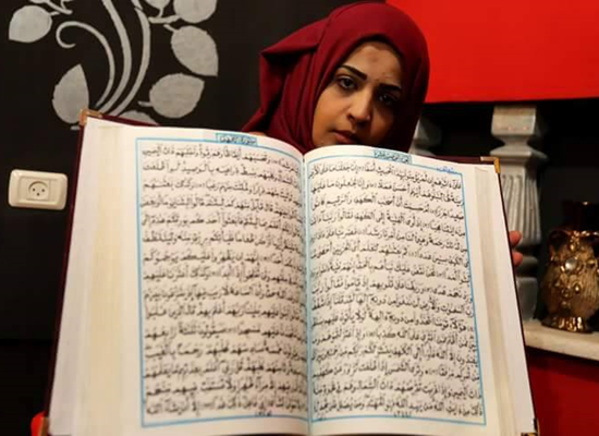 Il Corano manoscritto di una ragazza palestinese Il Corano manoscritto di una ragazza palestinese