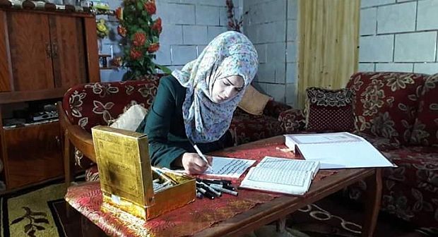 Il Corano manoscritto di una ragazza palestinese Il Corano manoscritto di una ragazza palestinese