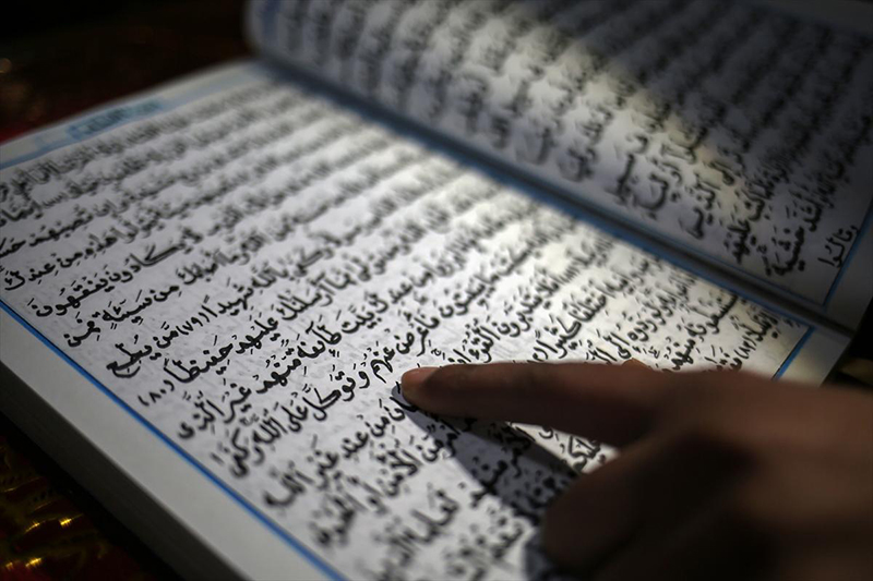 Il Corano manoscritto di una ragazza palestinese Il Corano manoscritto di una ragazza palestinese