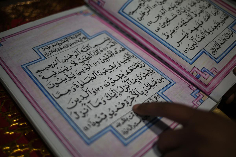 Il Corano manoscritto di una ragazza palestinese Il Corano manoscritto di una ragazza palestinese