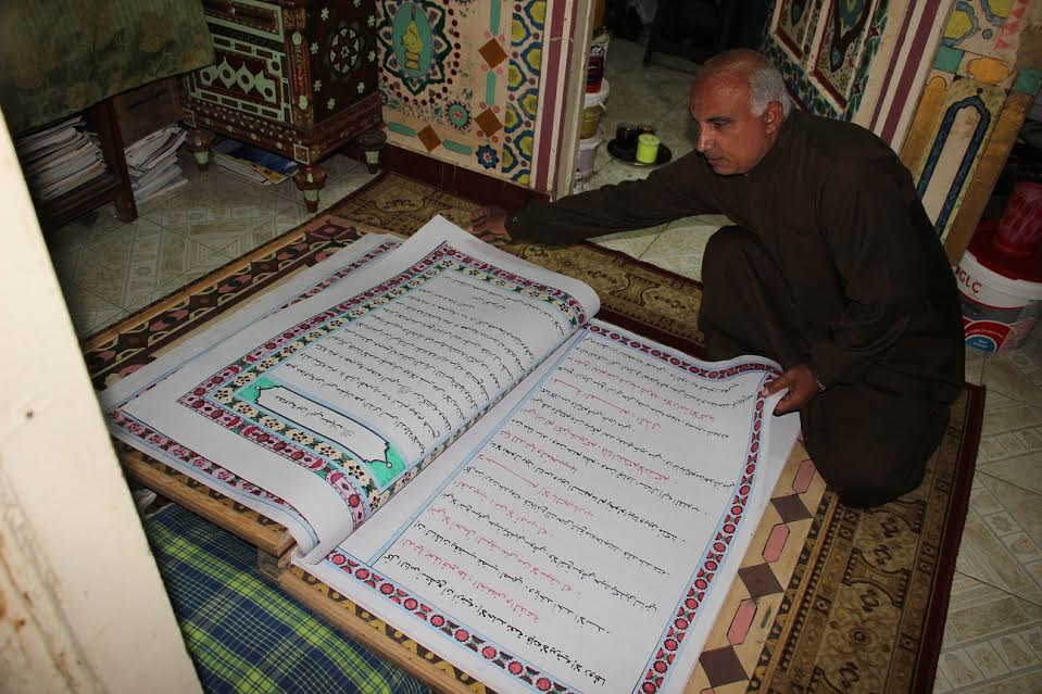 Il Corano manoscritto con colori vegetali
