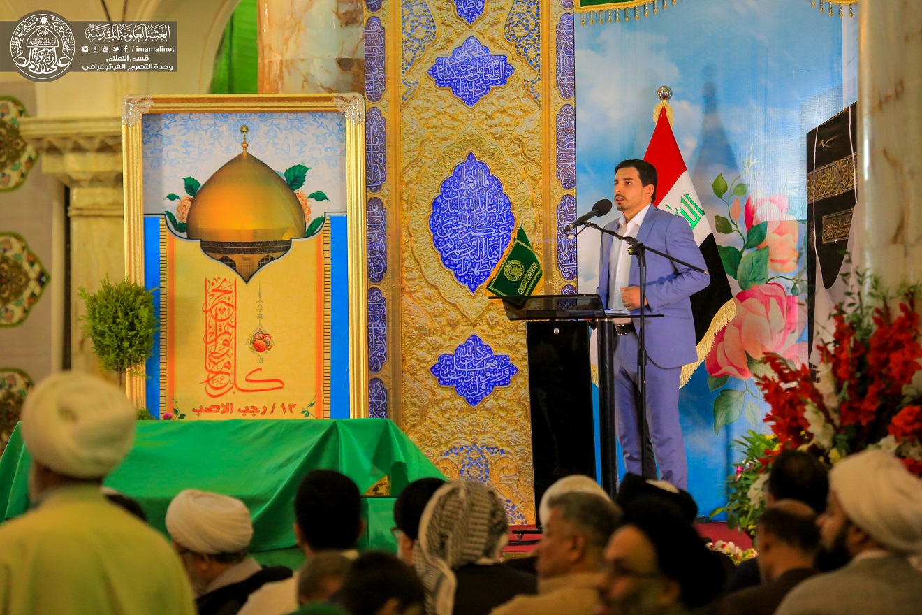 Corano aureo donato al Santuario dell'Imam Ali(AS)