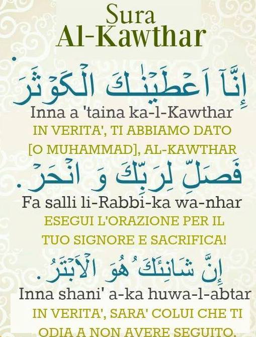 Sura Al-Kawthar (L'Abbondanza)