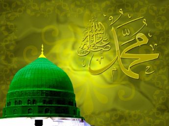 Il Profeta Mohammad  (SW)e l’Ahl ul-Bait