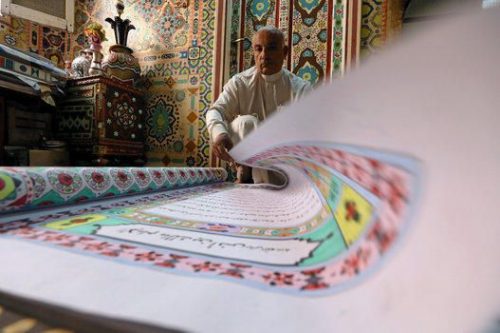 Il Corano manoscritto piu' lungo al mondo pronto per entrare nel guinnes dei primati