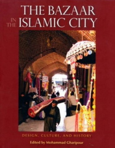 Il Bazar nelle Città Islamiche tradotto in persiano Il Bazar nelle Città Islamiche tradotto in persiano