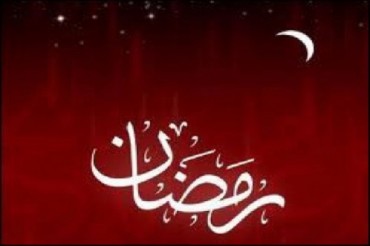 La preghiera del ventitreesimo giorno di Ramadan