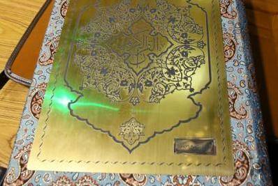 Artista iraniano dona prezioso manoscritto coranico a mausoleo di Abolfazl al-Abbas(AS)