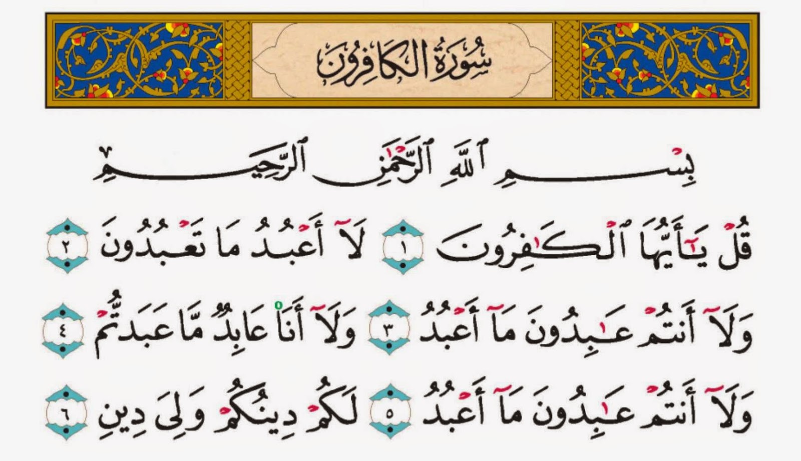 Sura Al-Kâfirûn (I Miscredenti)