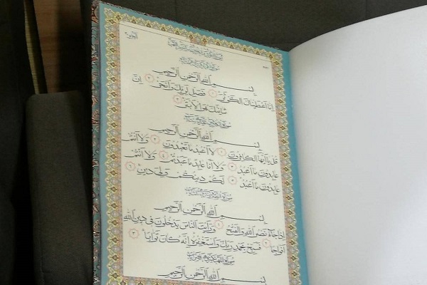 Artista iraniano dona prezioso manoscritto coranico a mausoleo di Abolfazl al-Abbas(AS)
