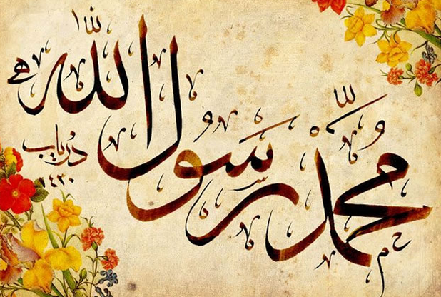 Il Profeta (S) e il viaggiatore Il Profeta (S) e il viaggiatore