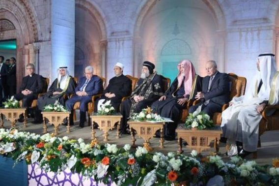 La Conferenza di Al-Azhar chiede di proclamare Gerusalemme capitale della Palestina La Conferenza di Al-Azhar chiede di proclamare Gerusalemme capitale della Palestina
