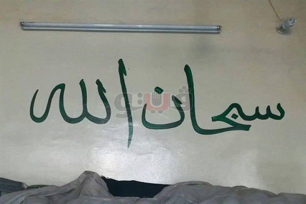 Egitto: giovane cristiano decora una moschea con versetti del Corano Egitto: giovane cristiano decora una moschea con versetti del Corano