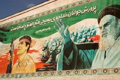 Rivoluzione Islamica, 39 anni di Resistenza Rivoluzione Islamica, 39 anni di Resistenza