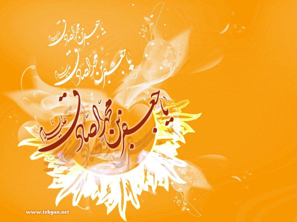 Hadith Imam Sadeq(AS) Hadith Imam Sadeq(AS)