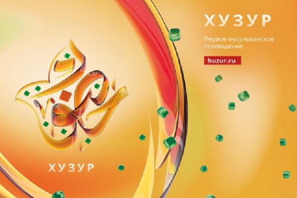 Russia: successo per primo canale tv islamico Russia: successo per primo canale tv islamico