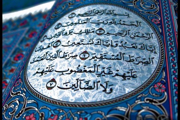 Commento alla Sura al-Hamd - parte 14 Commento alla Sura al-Hamd - parte 14