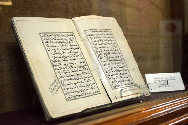 Iran: mostra di manoscritti sull'Imam Ali (AS) Iran: mostra di manoscritti sull'Imam Ali (AS)