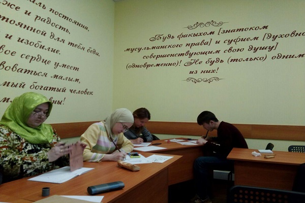 Workshop di calligrafia coranica in Russia