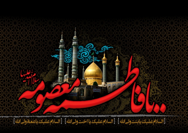 Dipartita Hazrat Fatima Maasumah Dipartita Hazrat Fatima Maasumah