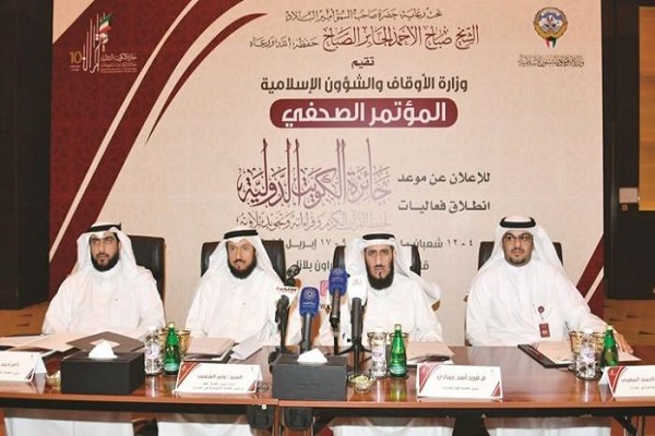 80 paesi a competizioni coraniche in Kuwait
