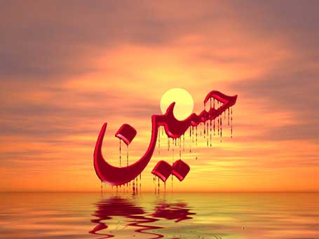 Ashura: la Via del Sacrificio Ashura: la Via del Sacrificio