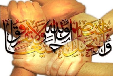 Nascita Profeta Mohammad: al via Nascita Profeta Mohammad: al via