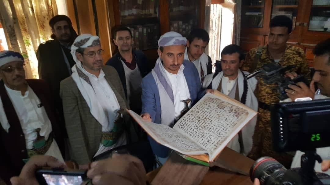 Yemen: copia di Corano attribuita all'Imam Ali (AS) in mostra a Sana'a