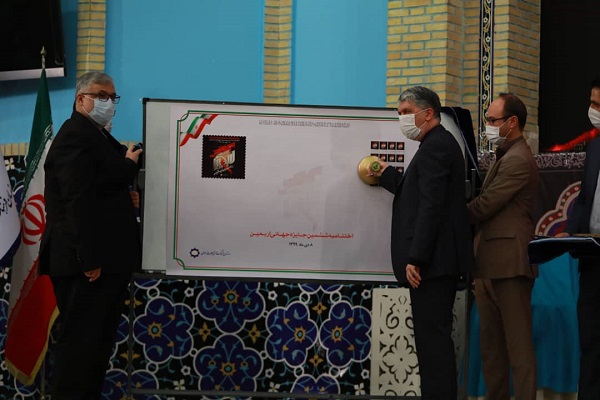 Iran: annunciati i vincitori del Premio internazionale Arbaeen Iran: annunciati i vincitori del Premio internazionale Arbaeen