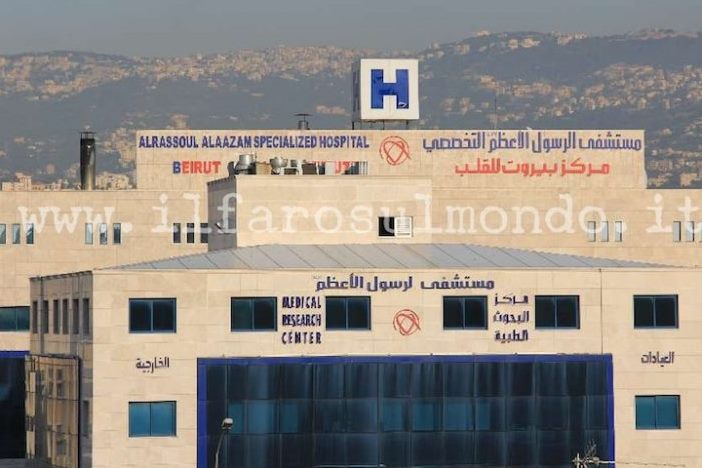 Al-Rassoul Hospital: al servizio dello Stato, sotto il comando di Nasrallah Al-Rassoul Hospital: al servizio dello Stato, sotto il comando di Nasrallah
