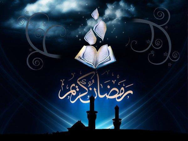 Preghiera primo giorno mese di Ramadan