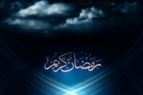 Preghiera tredicesimo giorno mese di Ramadan Preghiera tredicesimo giorno mese di Ramadan