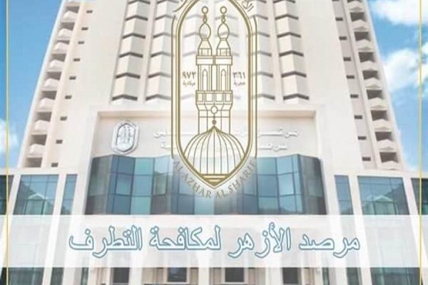 Al-Azhar condanna dichiarazioni offensive contro il Corano in Austria