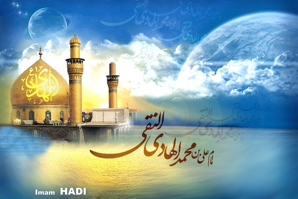 Anniversario nascita Imam Hadi (AS)