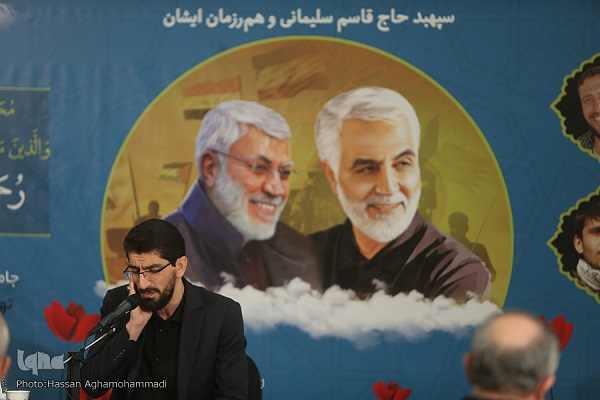 Iran: recitazione del Corano in memoria del martire Soleimani Iran: recitazione del Corano in memoria del martire Soleimani