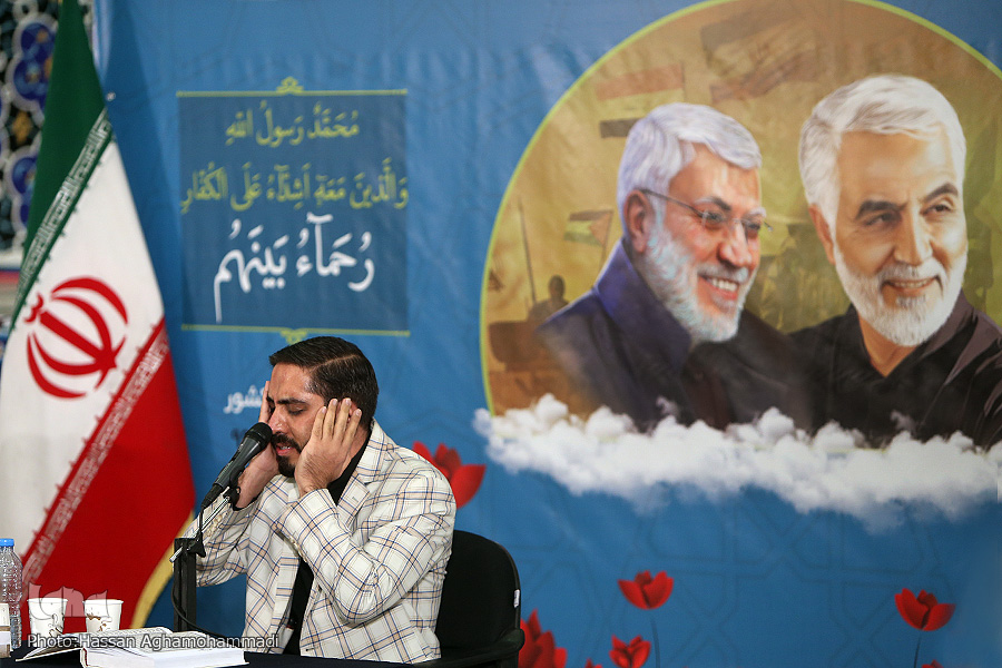 Iran: recitazione del Corano in memoria del martire Soleimani Iran: recitazione del Corano in memoria del martire Soleimani