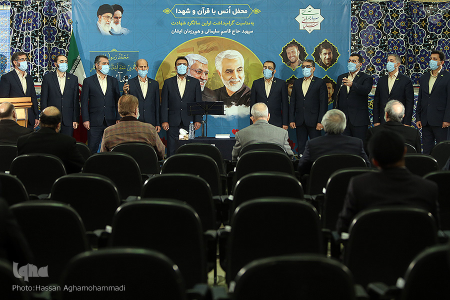 Iran: recitazione del Corano in memoria del martire Soleimani Iran: recitazione del Corano in memoria del martire Soleimani